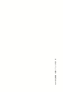 Page 3 of REC - preview thumbnail