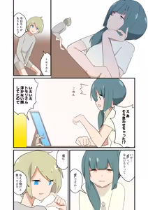 Page 134 of fanbox gallery - preview thumbnail