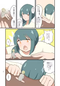 Page 135 of fanbox gallery - preview thumbnail