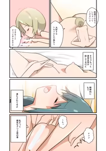 Page 138 of fanbox gallery - preview thumbnail