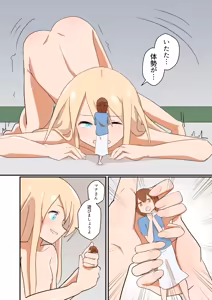 Page 159 of fanbox gallery - preview thumbnail