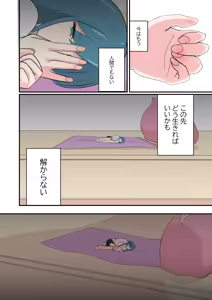 Page 173 of fanbox gallery - preview thumbnail