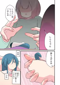 Page 174 of fanbox gallery - preview thumbnail