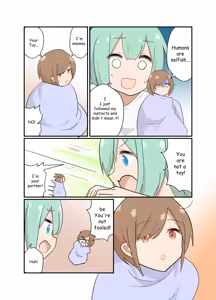 Page 215 of fanbox gallery - preview thumbnail