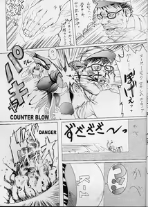 Page 11 of Gorioshi 1ban Shibori - preview thumbnail