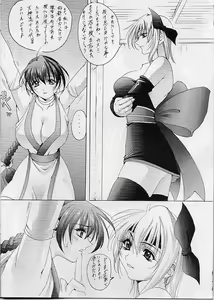 Page 6 of Gorioshi 1ban Shibori - preview thumbnail