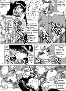 Page 25 of Sex Pistols+ - preview thumbnail