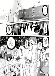 Page 18 of Netorare Roshutsu Shoujo 3 - preview thumbnail