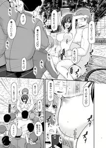 Page 26 of Netorare Roshutsu Shoujo 3 - preview thumbnail
