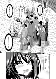 Page 29 of Netorare Roshutsu Shoujo 3 - preview thumbnail