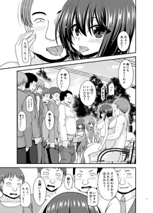 Page 32 of Netorare Roshutsu Shoujo 3 - preview thumbnail