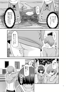Page 54 of Netorare Roshutsu Shoujo 3 - preview thumbnail