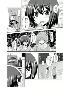 Page 57 of Netorare Roshutsu Shoujo 3 - preview thumbnail