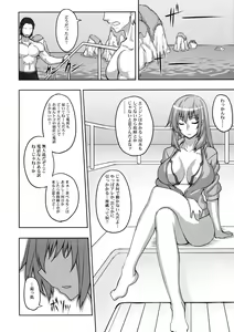 Page 7 of Shinzui SUMMER ver. Vol. 3 - preview thumbnail