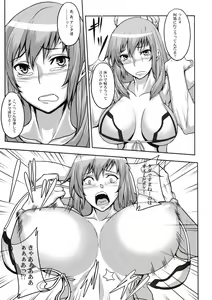 Page 10 of Shinzui SUMMER ver. Vol. 3 - preview thumbnail