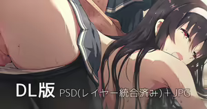 Page 180 of All of Asou - preview thumbnail