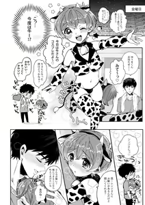 Page 5 of Momoiro Milk to Amai Jikan - preview thumbnail