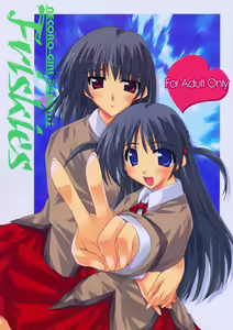 [NECORO-GIRL (Naipeta) Friskies - hentai manga cover image