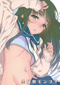 Page 35 of Trauma o Seotta Hatsuyuki ga Hikikomoru Daishou ni Teitoku no Omocha ni Sareru Ken - preview thumbnail