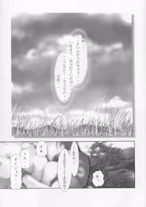 Page 8 of Kasumi Love 2 - preview thumbnail