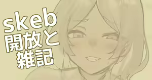 Page 306 of Kujiran - preview thumbnail