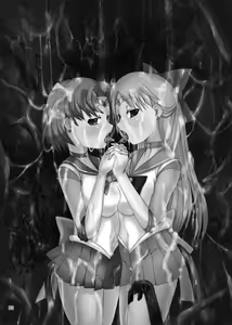 Page 2 of Daraku Wakusei | Dark Planet - preview thumbnail