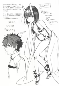 Page 20 of Irou Kitan - Shuten Douji Soushuuhen- - preview thumbnail