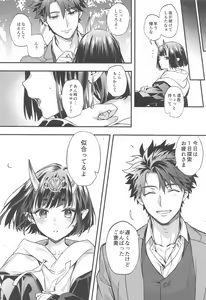 Page 71 of Irou Kitan - Shuten Douji Soushuuhen- - preview thumbnail