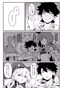Page 4 of Okane ga Hitsuyou na Onna Boukensha ga Kantan ni Damasarechau Hanashi - preview thumbnail