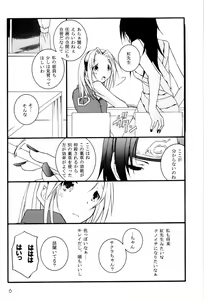 Page 5 of Kunoichi no Kyouiku - preview thumbnail