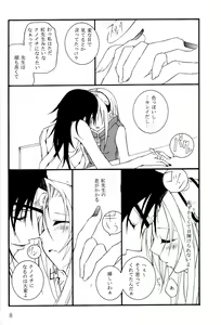 Page 7 of Kunoichi no Kyouiku - preview thumbnail