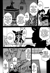 Page 115 of Sore wa Rekishi ni Kakanaide! (decensored) - preview thumbnail