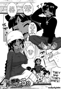 Page 131 of Sore wa Rekishi ni Kakanaide! (decensored) - preview thumbnail
