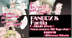 Page 1121 of Fanbox || Onimoku Namida - preview thumbnail