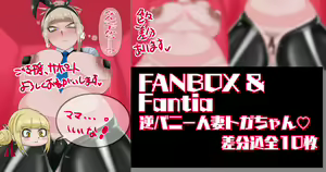 Page 1273 of Fanbox || Onimoku Namida - preview thumbnail