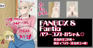 Page 1415 of Fanbox || Onimoku Namida - preview thumbnail