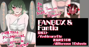 Page 148 of Fanbox || Onimoku Namida - preview thumbnail