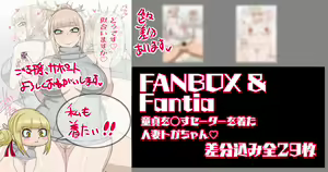 Page 1583 of Fanbox || Onimoku Namida - preview thumbnail