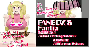 Page 542 of Fanbox || Onimoku Namida - preview thumbnail