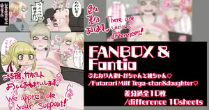 Page 910 of Fanbox || Onimoku Namida - preview thumbnail