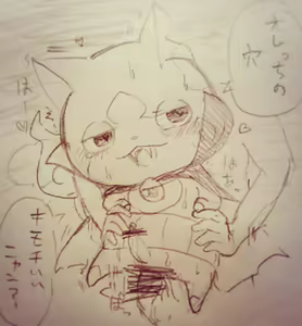 Page 297 of Jibanyan + Cat|Nekomata Collection - preview thumbnail