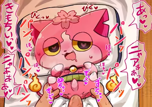 Page 369 of Jibanyan + Cat|Nekomata Collection - preview thumbnail