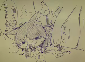 Page 67 of Jibanyan + Cat|Nekomata Collection - preview thumbnail