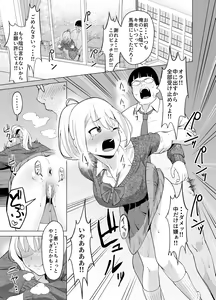 Hyoi Nouryoku de Onna ni Hyoi shite Class no Himote Danshi-domo no Yume o Kanaete Yaru Hanashi — hentai manga cover on Fhentai