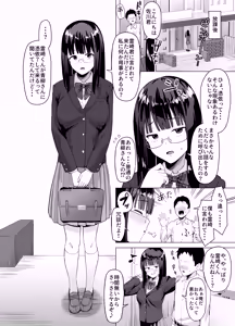 Page 4 of Hyoi Nouryoku de Onna ni Hyoi shite Class no Himote Danshi-domo no Yume o Kanaete Yaru Hanashi - preview thumbnail