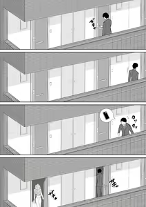 Page 3 of Okinai Ko "Otonari-san" | La fille sur mes toilettes qui ne se réveille pas - preview thumbnail