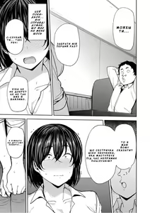 Page 7 of TOSHINOSA BITTER END | Гіркий кінець Тошіноси - preview thumbnail
