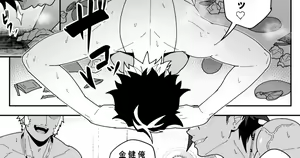 Skeb 0094 - hentai manga cover image