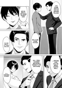 Page 3 of Gibo-san wa Boku no Mono 7 - preview thumbnail