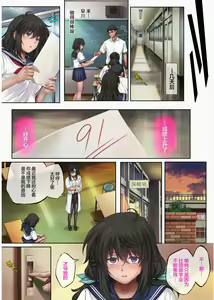Page 46 of Yume ka Utsutsu ka Hayakawa Kimi Hen - preview thumbnail
